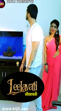 [18+] Leelavati (2024) UNRATED Hindi Bijli Short Film Movie images