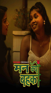 Man Kyun Bahka (2024) Hindi (Season 1) PatangMovies WEB Series HDRip Movie images