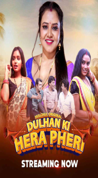Dulhan Ki Hera Pheri (2024) Hindi (Season 1) (Eposode 3) Hulchul WEB Series HDRip Movie images