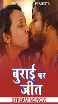 [18+] Burai Par Achai Ki Jeet (2024) UNRATED Hindi Fugi Short Film Movie images