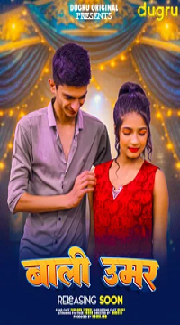 [18+] Bali Umaar (2024) UNRATED Hindi Dugru Short Film Movie images