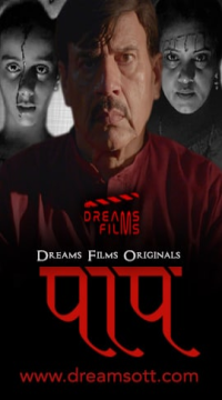 Paap S01E02 Hindi DreamsFilms Web Series HDRip Movie images