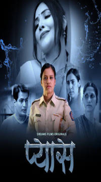 Pyaas S01E02 Hindi DreamsFilms Web Series HDRip Movie images