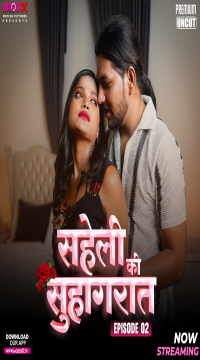 Saheli Ki Suhaagraat 2024 MoodX S02 Hindi Web Series Movie images