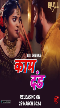 Kaam Dand 2024 Bullapp S01 Epi 2 Hindi Web Series  Movie images