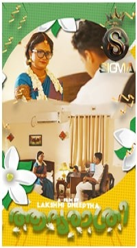 Adhyarathri (Season 1) Malayalam Sigmaseries Web Series HDRip Movie images