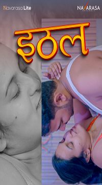 [18+] Ithal (2024) UNRATED Hindi NavaRasa Short Film Movie images
