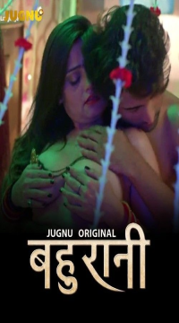 Bahurani (2024) S01 Part 1 Hindi Jugnu Web Series HDRip Movie images