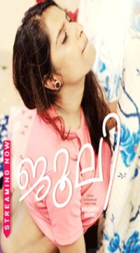 Julie (2024) BoomEX Short Film HDRip Movie images