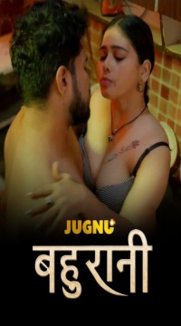 Bahurani (2024) S01 Part 2 Hindi Jugnu Web Series HDRip Movie images