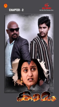 Kamam (2024) S01E02 UNRATED 720p HEVC HDRip IBAMovies Series HDRip Movie images