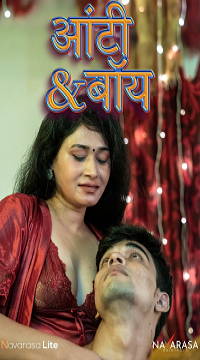 [18+] Aunty Boy (2025) UNRATED Hindi NavaRasa Short Film WEB-DL Movie images