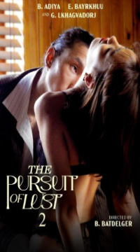 [18+] The Pursuit of Lust (2025) Tagalog Full Movie HDRip Movie images