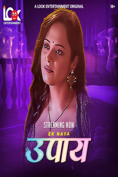 [18+] Download Upaay (2024) Hindi (Season 02) (EP 01-04 ADDED) LookEnt WEB Series HDRip Movie images