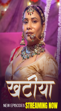 [18+] Khatiya S01 (E04-06 ADDED) (2025) Hindi HulChul Web Series HDRip Movie images
